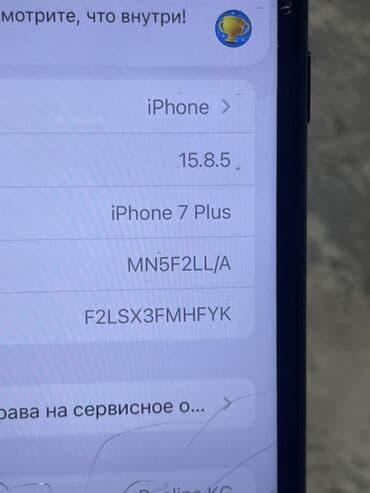 mi bend: IPhone 7 Plus, Черный, Защитное стекло — 4