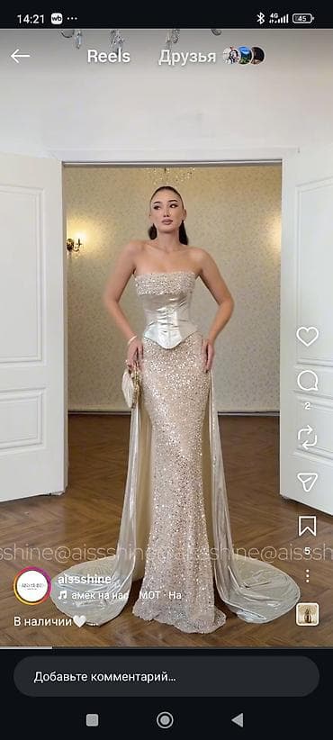 Личные вещи: Вечернее платье, Русалка, Длинная модель, Атлас, Без рукавов, Шлейф, M — 3