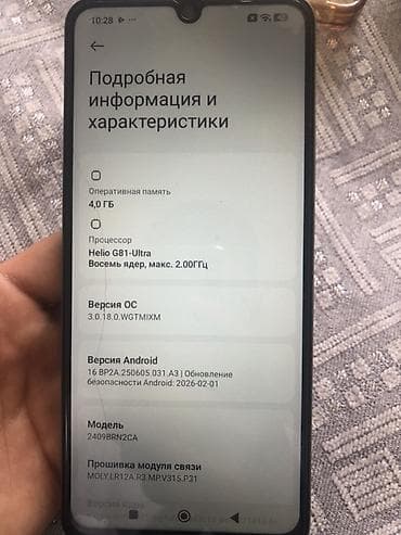 поко х6 про бу: Redmi, Redmi 14C, Б/у, 128 ГБ, цвет - Зеленый, 2 SIM — 6