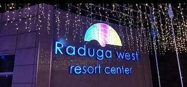 2 room: 2 комнаты, Собственник, С мебелью полностью — 1