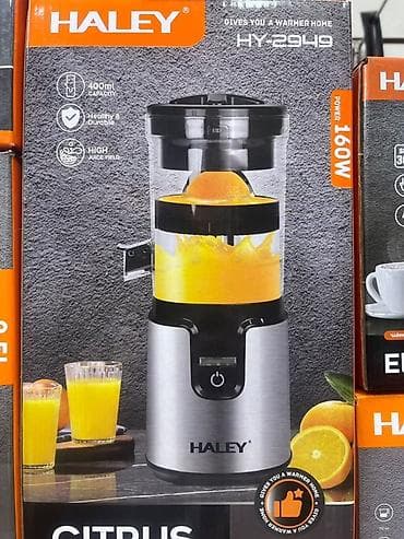 haley chopper: Соковыжималка, Новый, Платная доставка, Самовывоз — 1