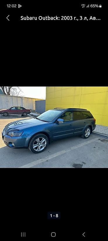 wuling mini ev: Subaru Outback: 2003 г., 3 л, Автомат, Газ, Универсал — 1