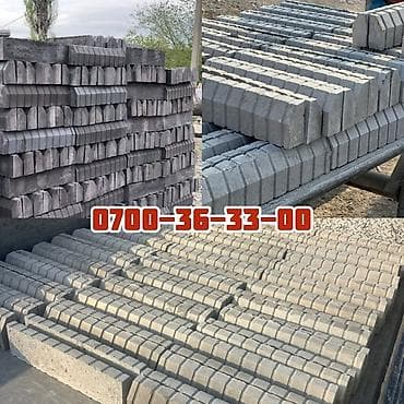 камни 70: Тротуарный бордюр, Бетонный, Другие особенности, 1 — 3