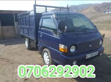 кресло в офис: Портер такси портер такси портер такси портер портер портер портер — 3