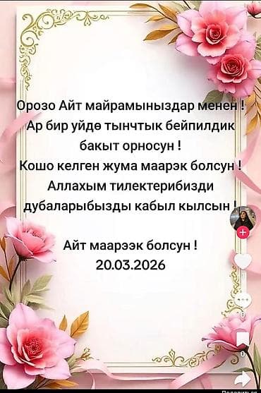 лимонадный цех: Уличное кафе с летней посадкой - Меню для всей семьи: мороженое в — 6