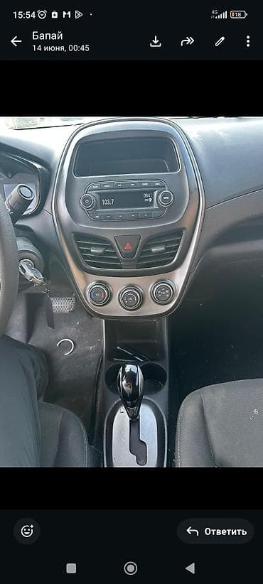 мото номер: Chevrolet Spark: 2020 г., 0.1 л, Автомат, Бензин — 1