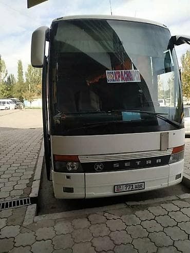 Кызматтар: Туристический автобус Setra - Полноразмерный — 1