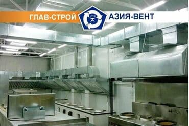 Дизайн, проектирование: Жестяные работы, Вентиляция — 1