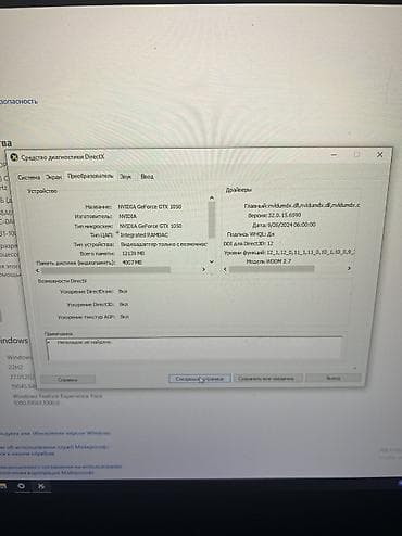 redmi 4 gb: Игровой ноутбук ASUS ROG (серия Strix) - Дисплей: 15.6" — 9