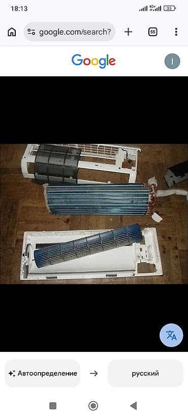 nokia 7110: Профилактика кондиционеров ремонт кондиционеровПрофессиональная чистка — 1