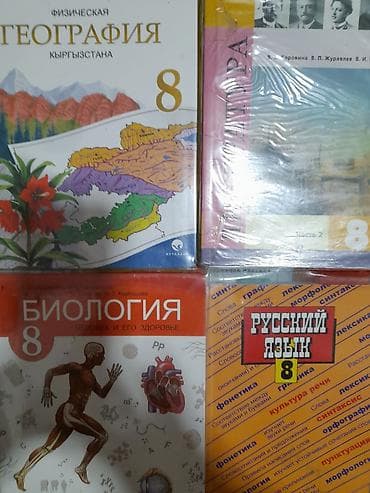 third edition solution: Подборка учебников и детской литературы. Состав: - Учебники для — 2