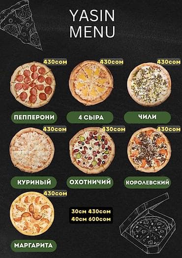 комнатный перец: Пиццерист керек — 1