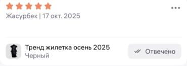 платье для беременных бишкек: Другие жилеты Стандарт, цвет - Черный — 6