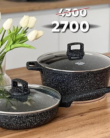 Казан+сковородка В наборе: Казан 4,5л Сковородка 22 см А так же at lalafo.kg Казан+сковородка В наборе: Казан 4,5л Сковородка 22 см А так же
