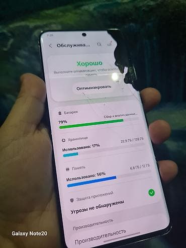 samsung с8: Samsung Galaxy S20, Б/у, 128 ГБ, цвет - Серебристый, 2 SIM — 5