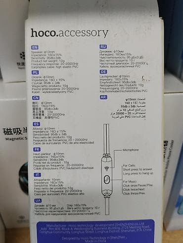 magic mouse 2: Проводные наушники с микрофоном Hoco M112 - Тип: внутриканальные — 2