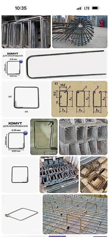 Хомуты для армирования (скобы/стяжки из арматуры) Назначение: -