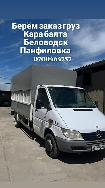 Грузоперевозки на тентованном микро-грузовике (Mercedes Sprinter)