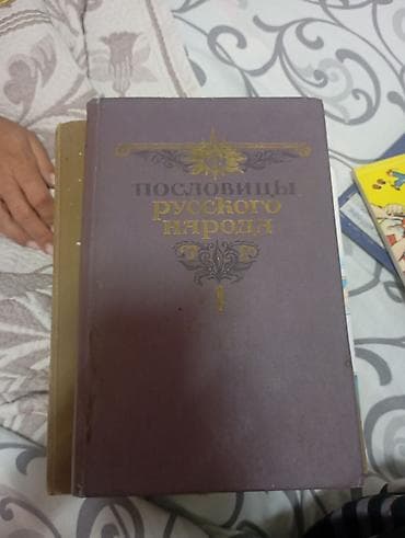 third edition solution: Набор школьных учебников: 1) Информатика 7–9. Авторы: И. Н. Цыбуля — 8
