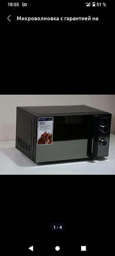 микроволновка техномир: Микроволновка, Новый, Платная доставка — 2