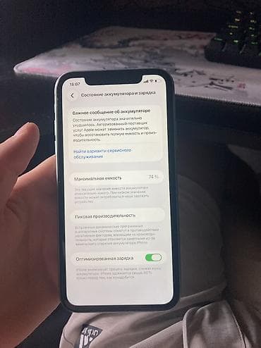 x iphone: IPhone 11, Б/у, 128 ГБ, Зеленый, Зарядное устройство, Защитное стекло, Кабель, 74 % — 3