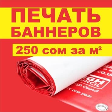 переплет документов для архива: Высокоточная печать, Струйная печать, | Блокноты, Брошюры, Календари — 3