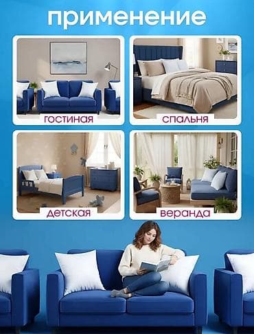 Lotus: Декоративные подушки-вкладыши GALТEX Причина продажи: скорый переезд — 5