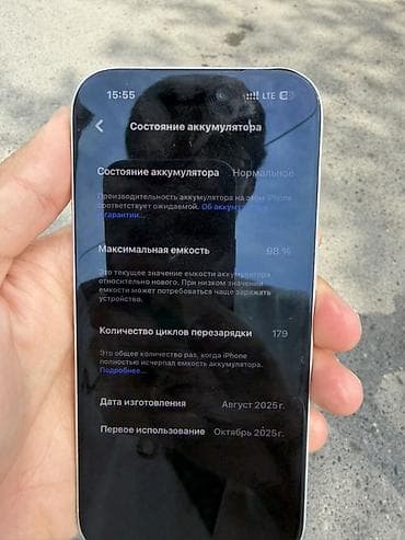 apple x: IPhone 17 Pro, Б/у, 512 ГБ, White Titanium, 98 % — 4