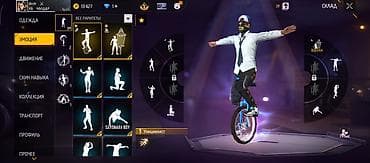 Жеке буюмдар: Игровой аккаунт Free Fire MAX - Уровень профиля: 65 - Ник: Archi - — 6