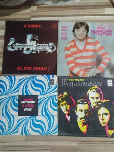 Пластинки маленькие