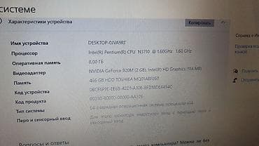 сколько стоит ноутбук apple в бишкеке: Для учебы, Intel Pentium — 7