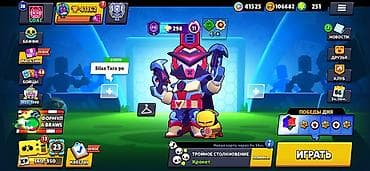 clash royal: Игровой аккаунт Brawl Stars - Прогресс: 41 162 трофея (рекорд 41 — 1