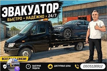 автомобильные ключи набор: Со сдвижной платформой — 1