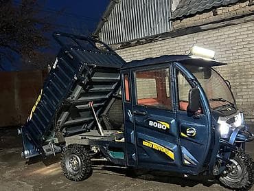 Грузовой трицикл BOBO Motors с самосвальным кузовом Функционал и