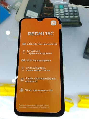 xiomi 15: Смартфон Xiaomi Redmi 15C Основные характеристики: - Аккумулятор 6000 — 2