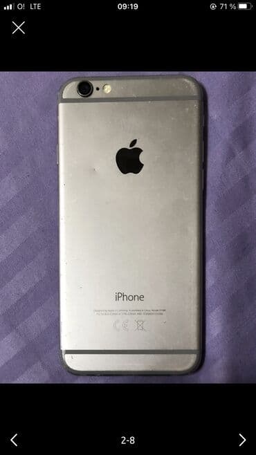 доплата: IPhone 7 Plus, 32 ГБ, Rose Gold, 100 % — 4