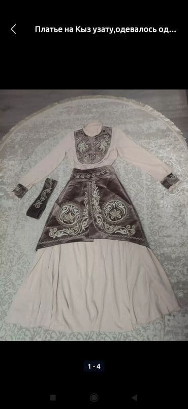 вечерние платья ош: Вечернее платье, Классическое, Длинная модель, С рукавами, XL — 1