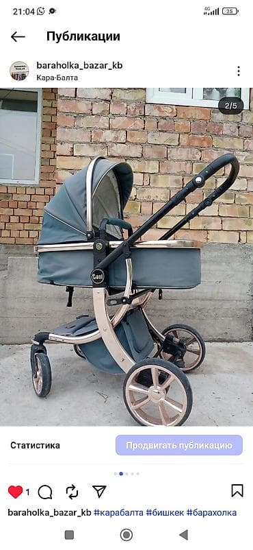 горки бишкек: Болгон баасы 4000с 3,4комбинизондор бар кийимдерди кошуп берем — 1