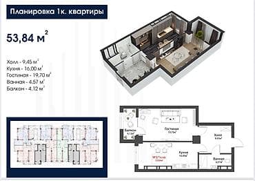 Квартиры: 1 комната, 54 м², Элитка, 3 этаж — 6