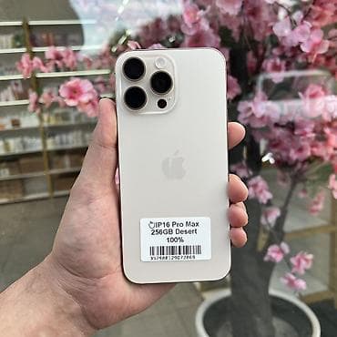 IPhone 16 Pro Max, Б/у, 256 ГБ, Desert Titanium, 100 %