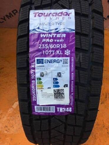 купить шины 23560 r18: Зимняя китайская шина. Фирма Tourador made in China. Размер 235/60R18 — 1
