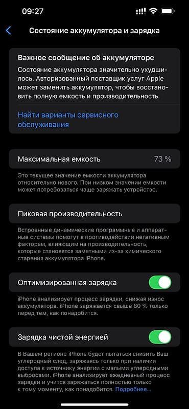 iphone 13 pro lalafo: IPhone 13 Pro Max, 128 ГБ, Серебристый, Чехол — 3