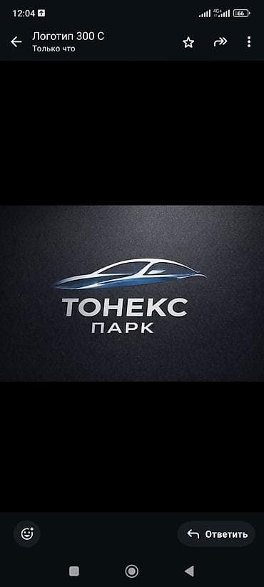 Такси, логистика, жеткирүү: Талап кылынат Диспетчер Толук жумуш күнү, Алты күндүк, 23 жаштан жогору — 1