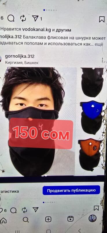 страйкбольный пистолет бишкек: Лыжные очки. шлемы. перчатки. балаклавы все цены на фото писать в — 5