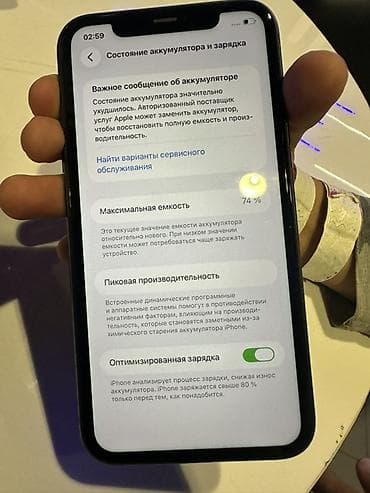 poco g4: IPhone 11, Черный — 6