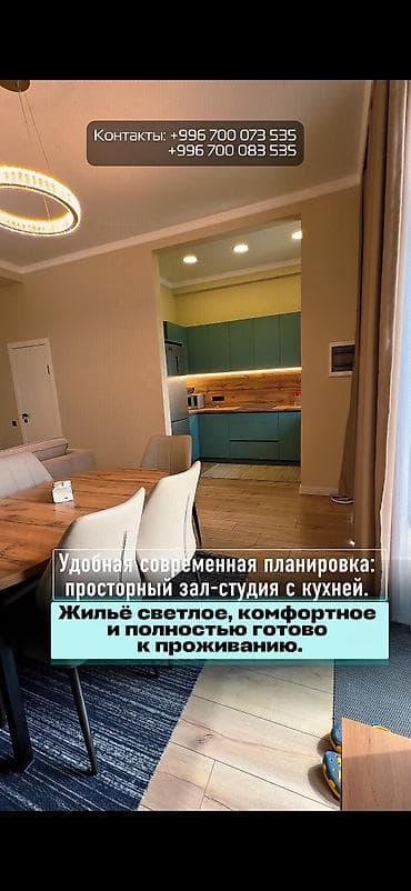 110000: 3 комнаты, 72 м², 3 этаж, Дизайнерский ремонт — 3