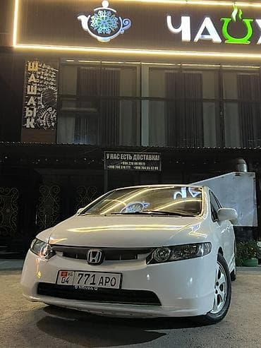 муравей с бензином: Honda Civic: 2007 г., 1.3 л, Автомат, Бензин, Седан — 5