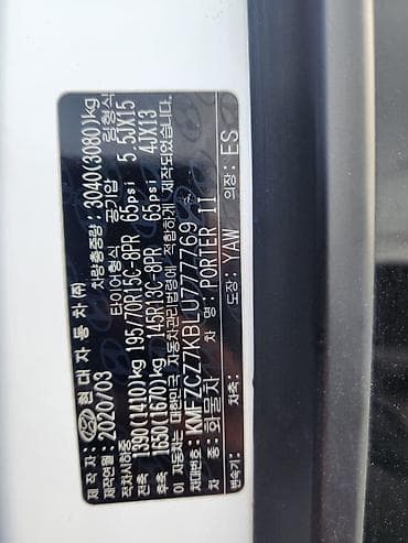 sprinter 412: Hyundai Porter: 2020 г., 2.5 л, Автомат, Дизель — 9