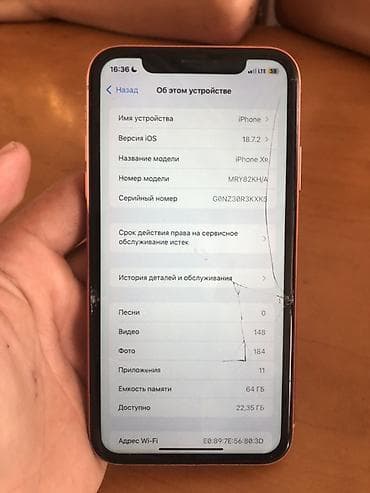 xs iphone: IPhone Xr, Б/у, 64 ГБ, Коралловый, Защитное стекло, 80 % — 7