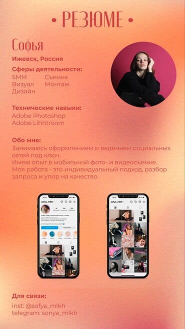 сколько зарабатывает швея на дому: Делаю грамотные резюме для работы и презентации различных — 2